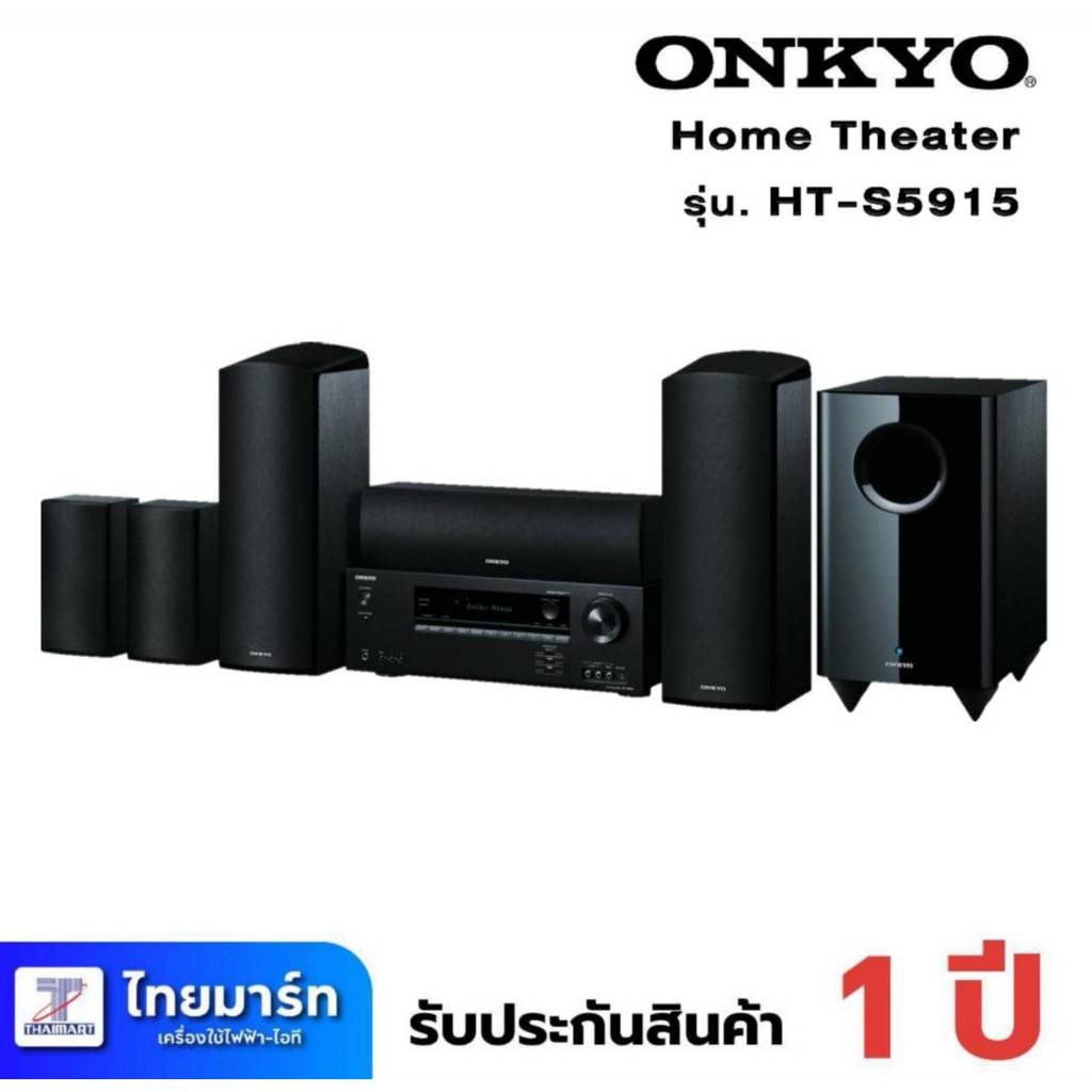 ONKYO HT-S5915 5.1.2 Ch Home Cinema Receiver & Speaker Package