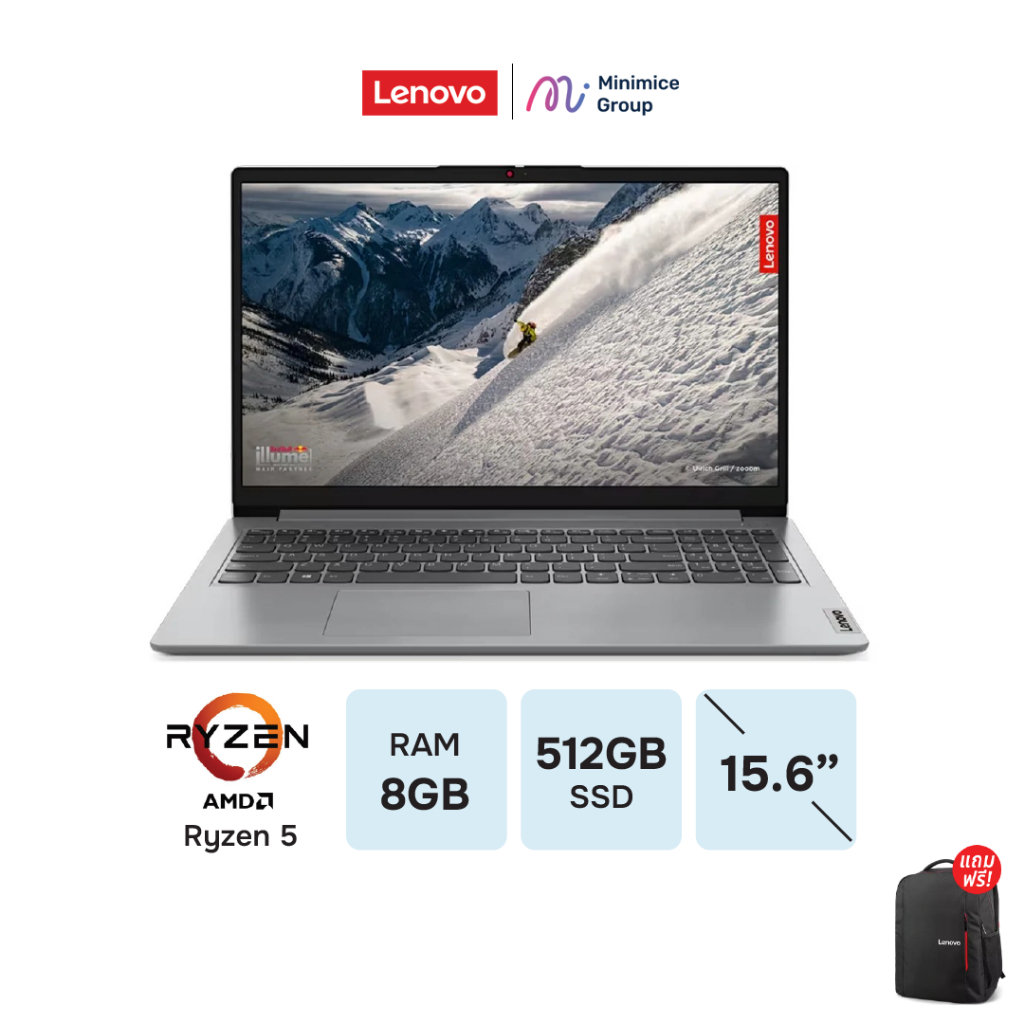 [ผ่อน0%10เดือน]Lenovo IdeaPad 1 /Ryzen 5-7520U/8G/SSD 512GB/15AMN7-82VG00C4TA/By Minimice