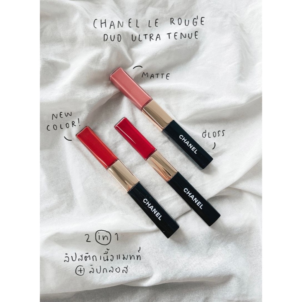 Lip Chanel Le ROUGE DUO ULTRA TENUE