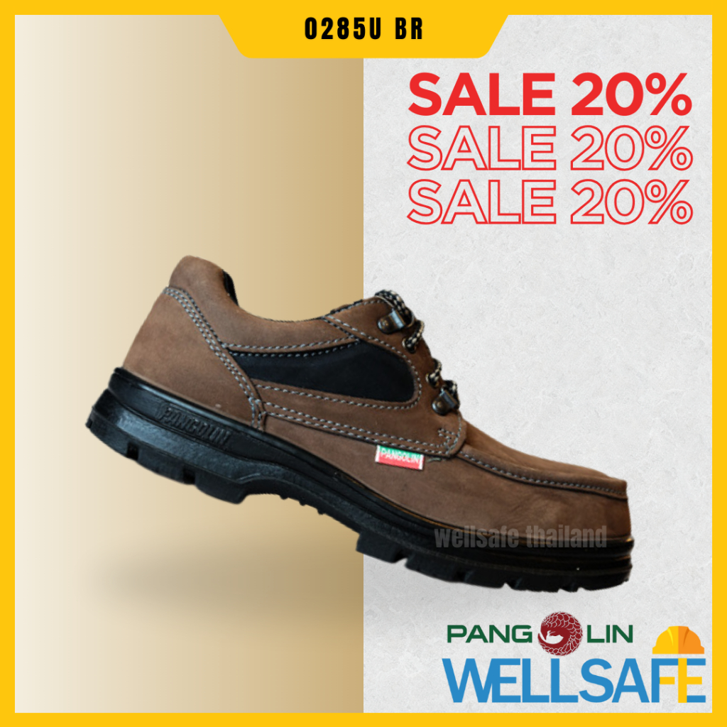 PANGOLIN รองเท้าเซฟตี้ รุ่น 0285U น้ำตาล แพนโกลิน หัวเหล็ก พื้น PU