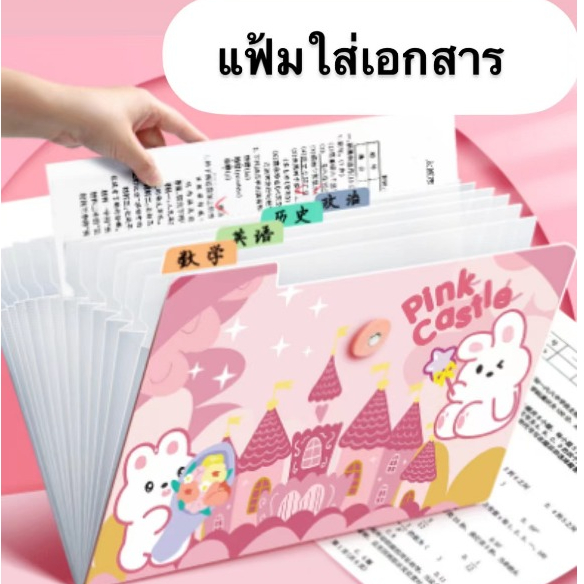 โฟลเดอร์ Office ขนาด A4 ออร์แกนกระเป๋าหลายชั้น5-8-12ช่อง กริดแฟ้มเก็บอุปกรณ์สำนักงานเอกสาร