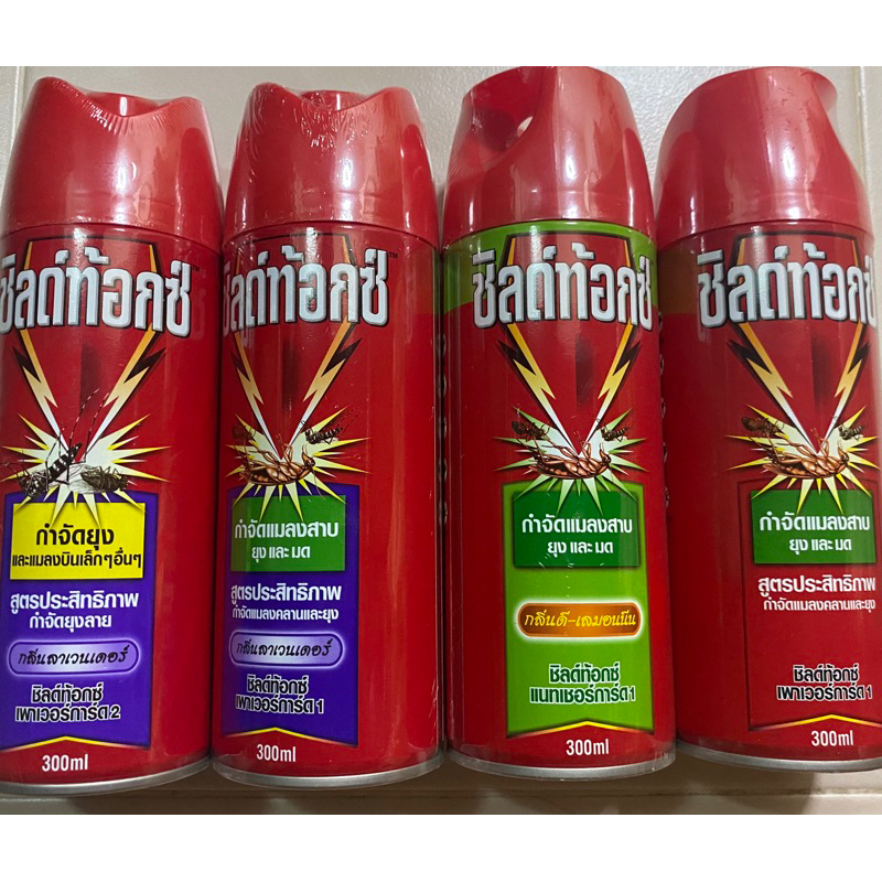 ยาฉีดยุงชิลท้อกซ์​พาวเวอร์​การ์ด​ขนาด 300 ml