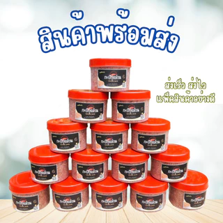กะปิหวาน กะปิกุ้งล้วน แท้ 100% ปรุงได้ทุกเมนู มีเก็บเงินปลายทาง