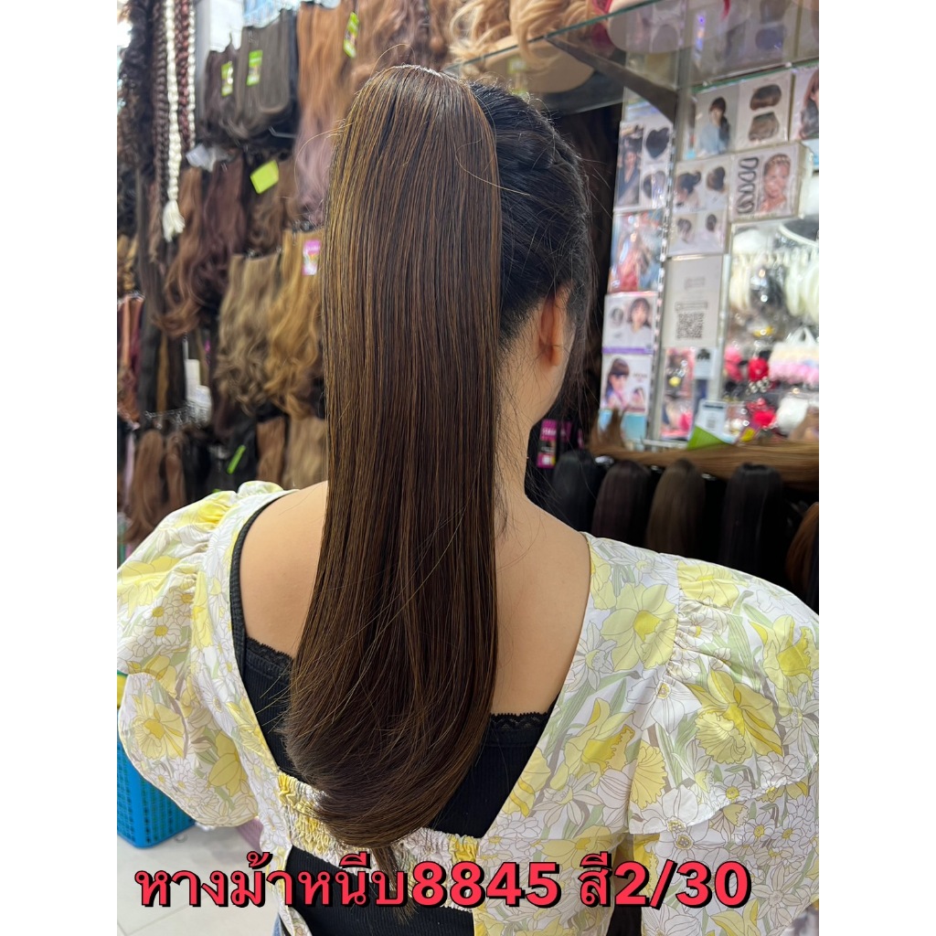 วิกผมหางม้าหนีบ ทรงใหม่ รหัส 8845 วิกหางม้าหนีบงุ้มปลาย ยาว 45 เซน เส้นผมเป็นไหมเกาหลีอย่างดี สินค้าพร้อมส่งในไทยค่ะ