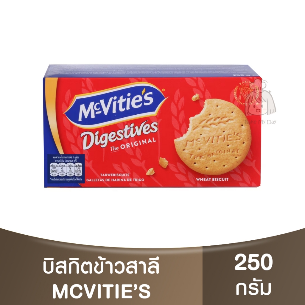 แมคไวตี้ส์ ไดเจสทีฟ ออริจินอล บิสกิตข้าวสาลี McVitie's Digestive Original Wheat Biscuit 250 g.