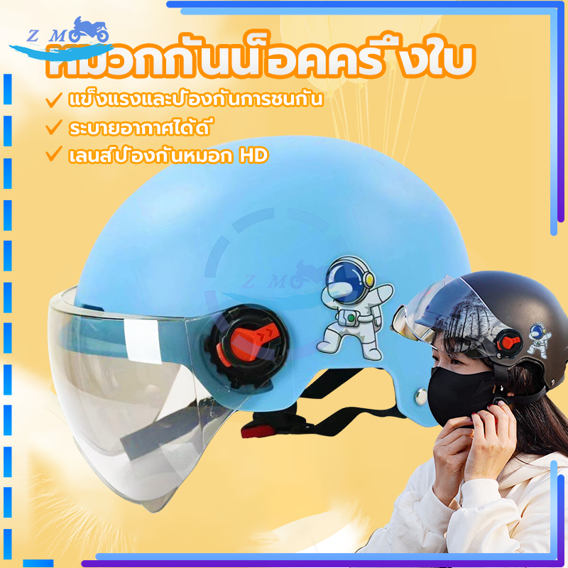 หมวกกันน็อคครึ่งใบ หมวกกันน๊อก การออกแบบหัวเข็มขัดคางเพื่อให้สวมใส่ได้อย่างปลอดภัยยิ่งขึ้นความปลอดภัยในการเดินทา ราคา ถูกที่สุด ดีลบีเคเค แกลเลอรีภาพที่ 2