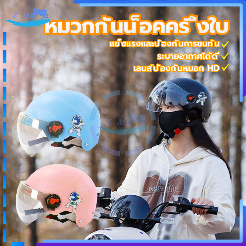 หมวกกันน็อคครึ่งใบ หมวกกันน๊อก การออกแบบหัวเข็มขัดคางเพื่อให้สวมใส่ได้อย่างปลอดภัยยิ่งขึ้นความปลอดภัยในการเดินทา ราคา ถูกที่สุด ดีลบีเคเค แกลเลอรีภาพที่ 3