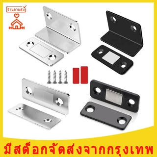 แม่เหล็กติดประตู เเม่เหล็กดูดประตู แม่เหล็กประตู