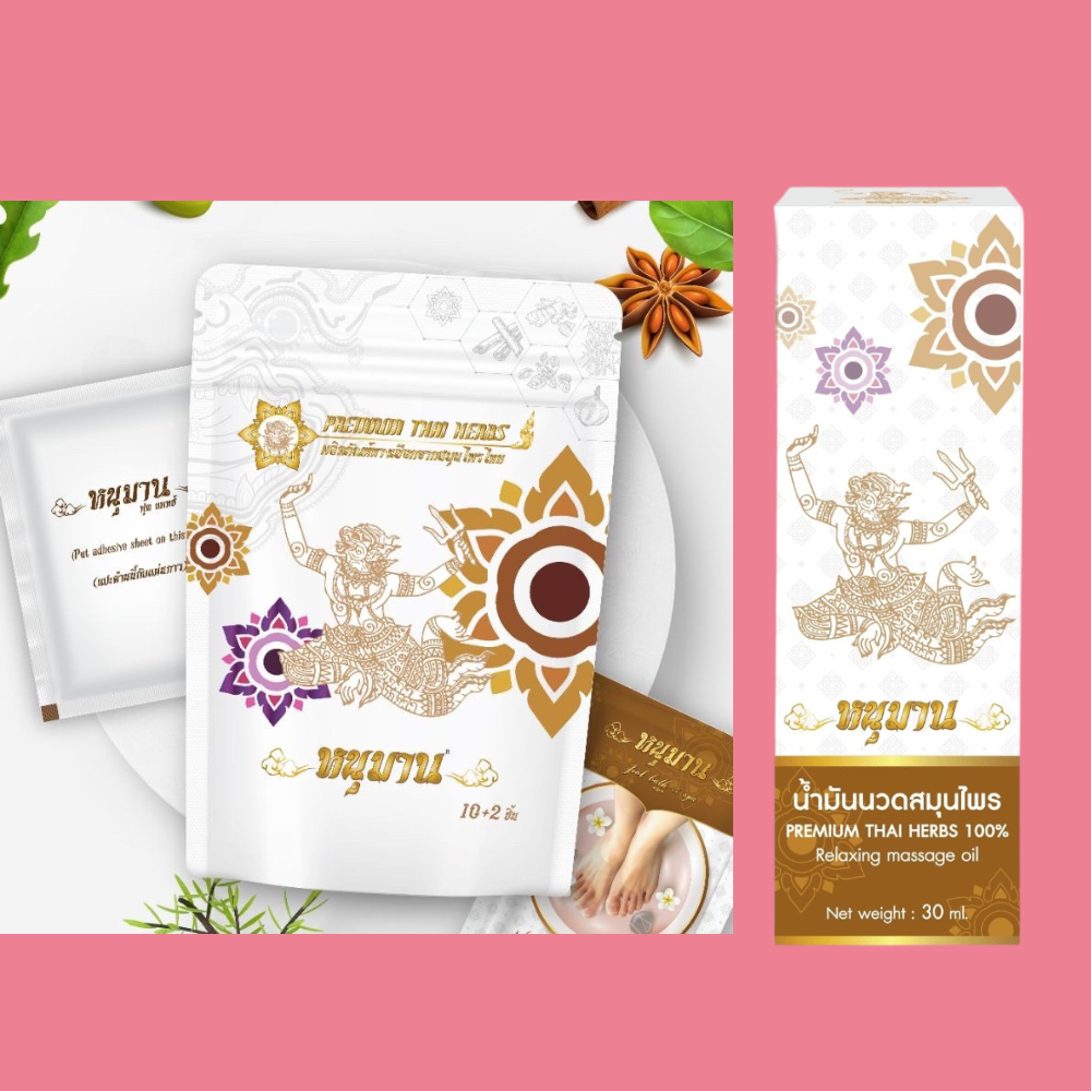 Hanuman footpatch organic herbs and Hanuman aroma massage oil 30ml