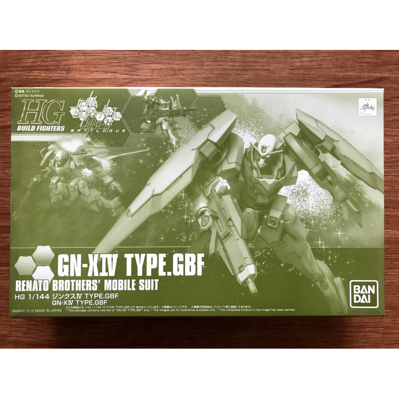 HGBF GN-XIV Type.GBF (p-bandai)