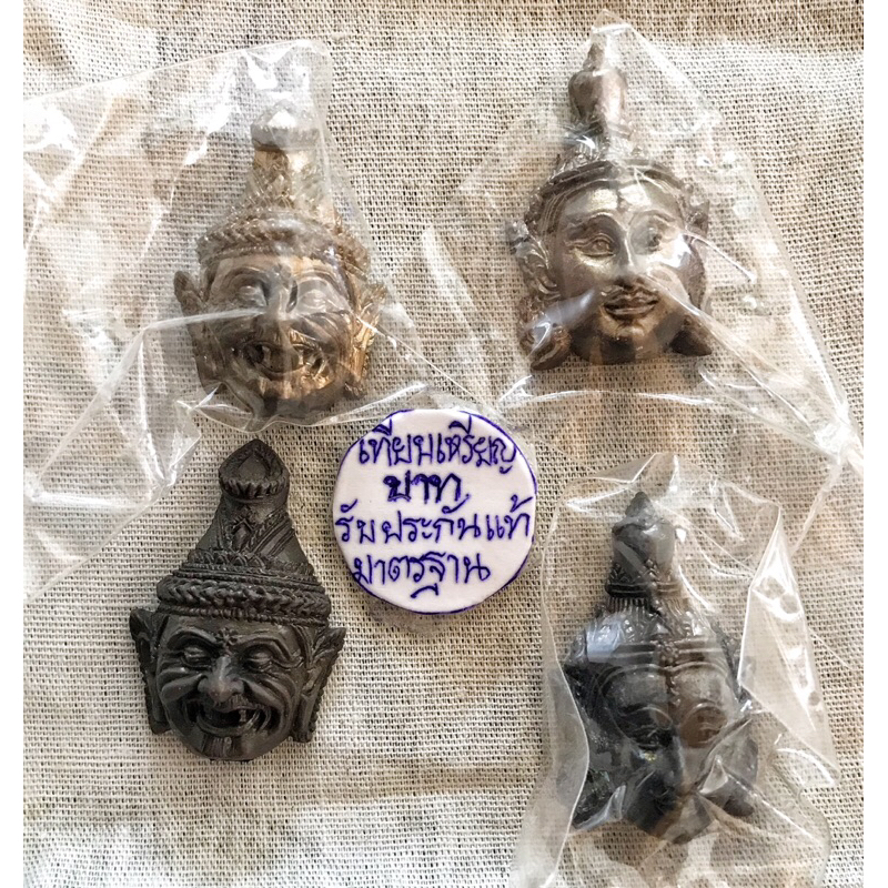 เศียรฤาษีบรมครูพ่อแก่ ช่วยให้ผู้บูชาครูสำเร็จสมใจนึกสมปรารถนา -เศียรครูพระวิษณุกรรมเป็นครูของการช่าง หลวงพ่อชำนาญ