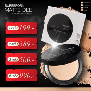 แป้งพัฟสุรีย์พร - Sureeporn Powder