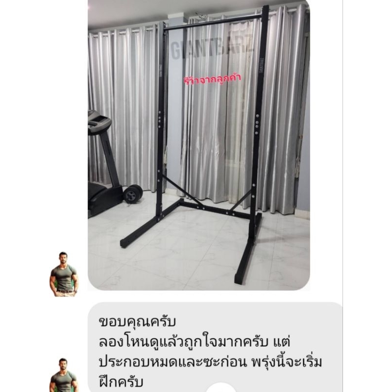 บาร์โหนตั้งพื้น บาร์ดึงข้อ รุ่น Home Pull-ups Bar 2025 *Pre-order - รูปที่ 4