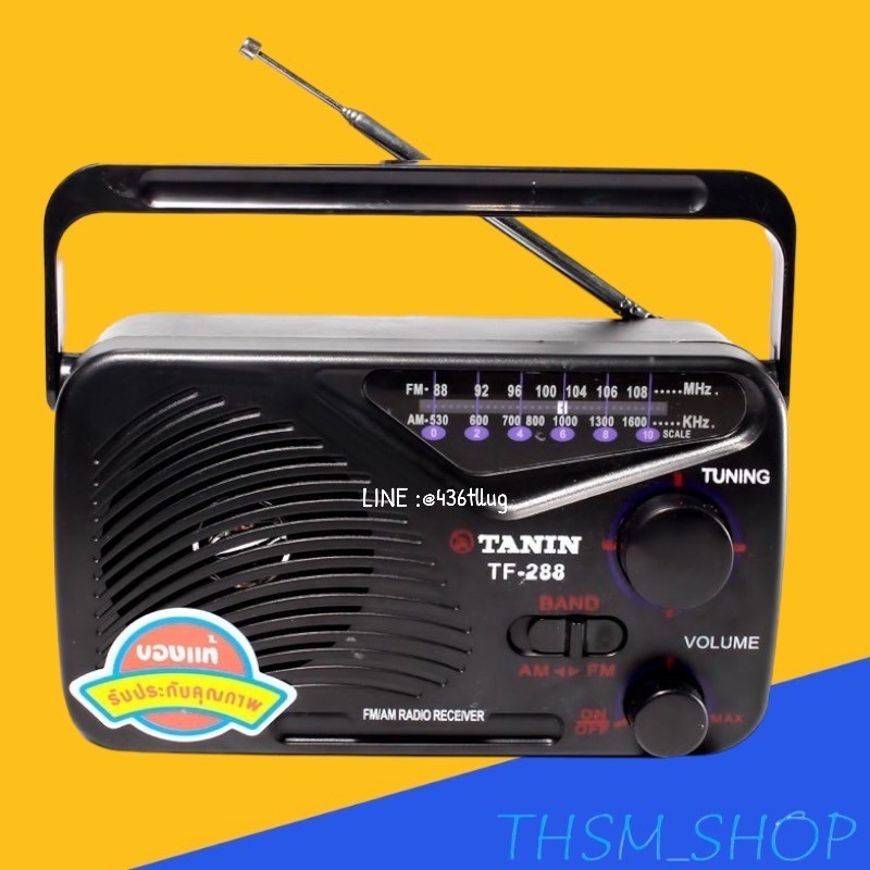วิทยุวิทยุขนาดพกพา TF288