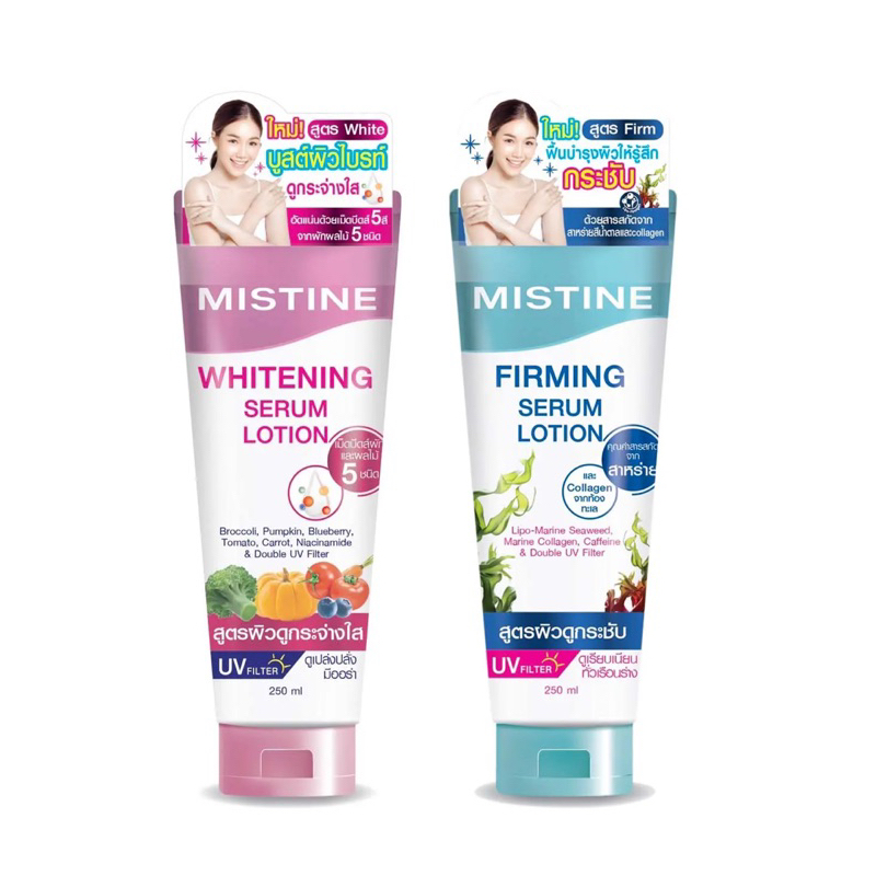 เซรั่มโลชั่นน้ำหอมมิสทินเฟิร์มมิ่งโลชั่นMistine serum Lotion Whiteningขนาด250ML