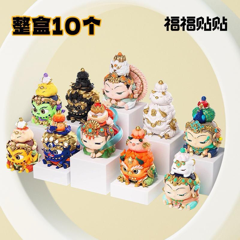 ลิขสิทธิ์แท้ FUFUTIETIE Art toy สายมู Root of Wisdom Blindbox กวนอิม องค์เทพ โชคลาภ พระ กล่องสุ่ม(แบบเลือกตัว)จากกทม.