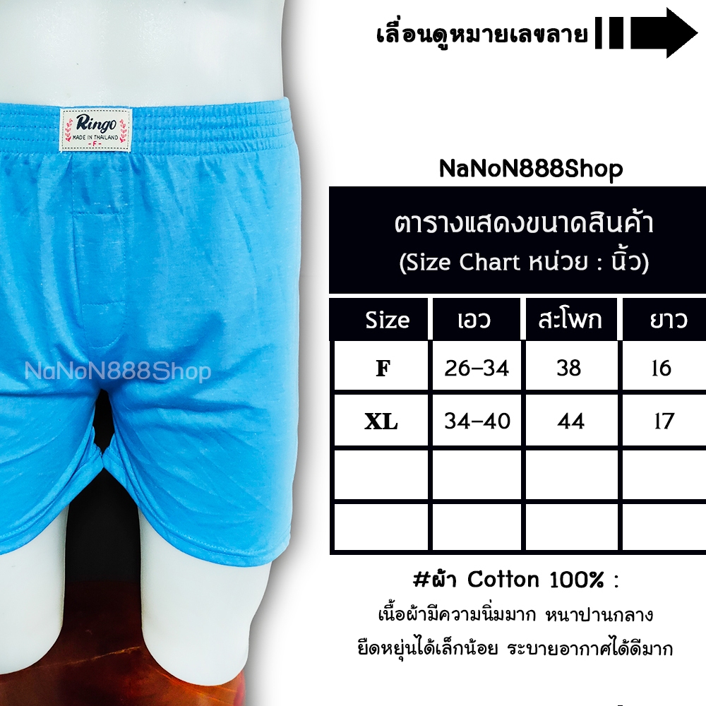 บ๊อกเซอร์ KOREA เกรดพรีเมียม เลือกสีได้ ผ้านิ่ม รูปที่ 2