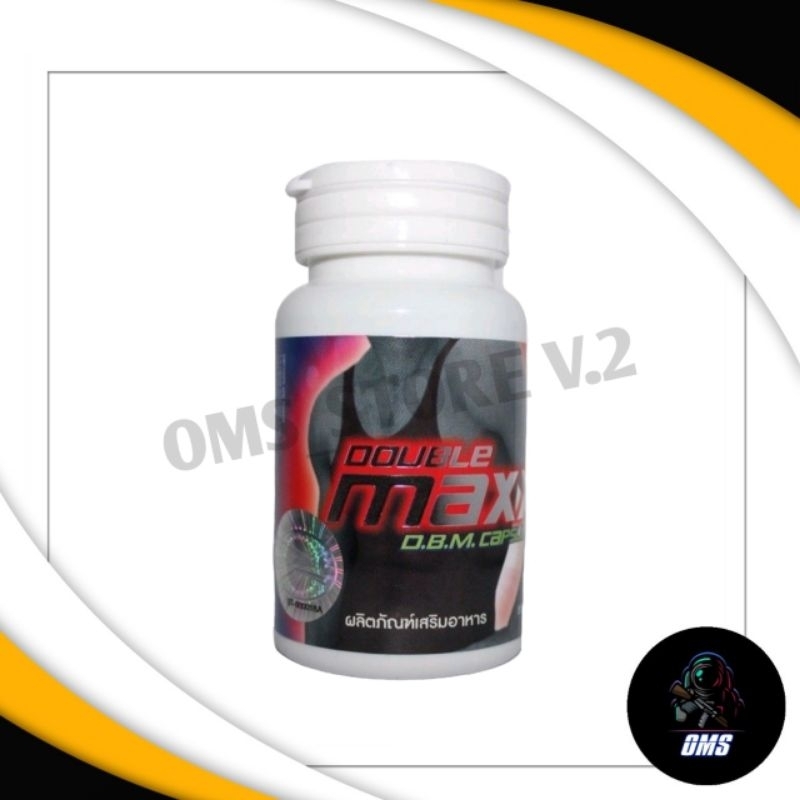 DBM DOUBLE MAXX สูตรดั้งเดิม #60แคปซูล #ไม่ระบุชื่อสินค้าหน้ากล่อง