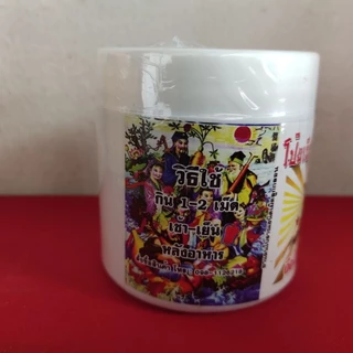 โป๊ยเชียน เบอร์5 สำหรับไก่ชน