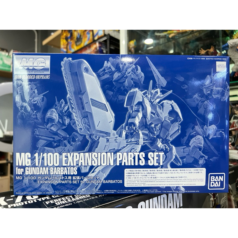 Mg 1/100 Expansion part Set for Mg Barbatos