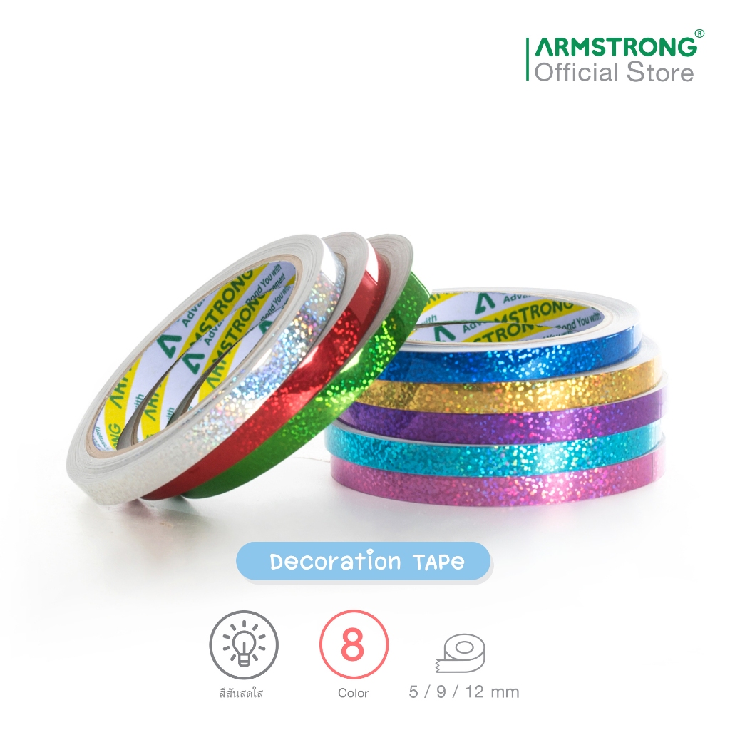 Armstrong เทปสติกเกอร์เลเซอร์ (สำหรับงานตกแต่ง) 8 สี 2 แบบ ลายตาราง, ลายทราย / Laser Sticker Tape