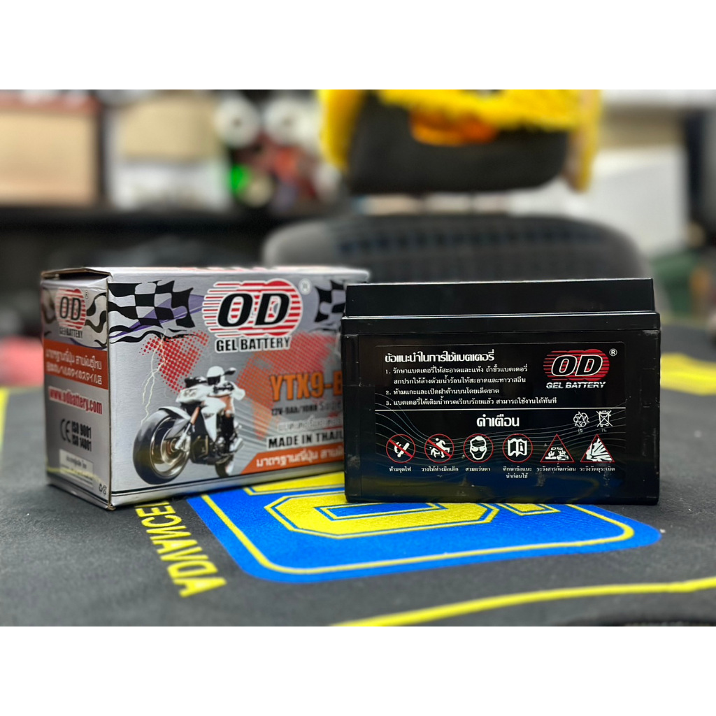 OD แบตเตอรี่ แบต YTX9-BS สำหรับ STEED