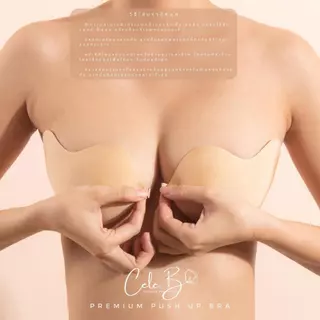 Cele.b บราปีกนกแบบผ้า รุ่นเสริมฟองน้ำ Fabric Push up bra บราอกชิด ติดทน ทนน้ำ ทนเหงื่อ