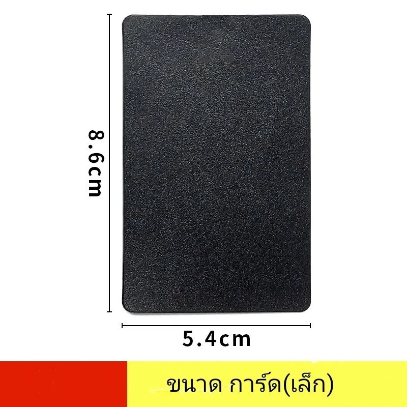 แผ่นกระดานดำ แผ่นพลาสติก PP ลบง่าย100% ใช้ปากกาชอล์กเขียนได้ มีหลายขนาดให้เลือก ราคาถูก