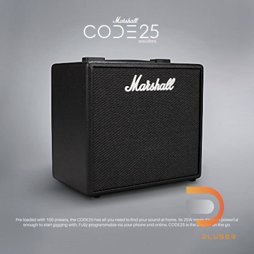 Marshall Code 25 แอมป์กีต้าร์อีกหนึ่งรุ่นที่จำลองเสียงแอมป์รุ่นยอดนิยมมาไว้ในรุ่นนี้ เชื่อมต่อผ่าน Bluetooth ของแท้100