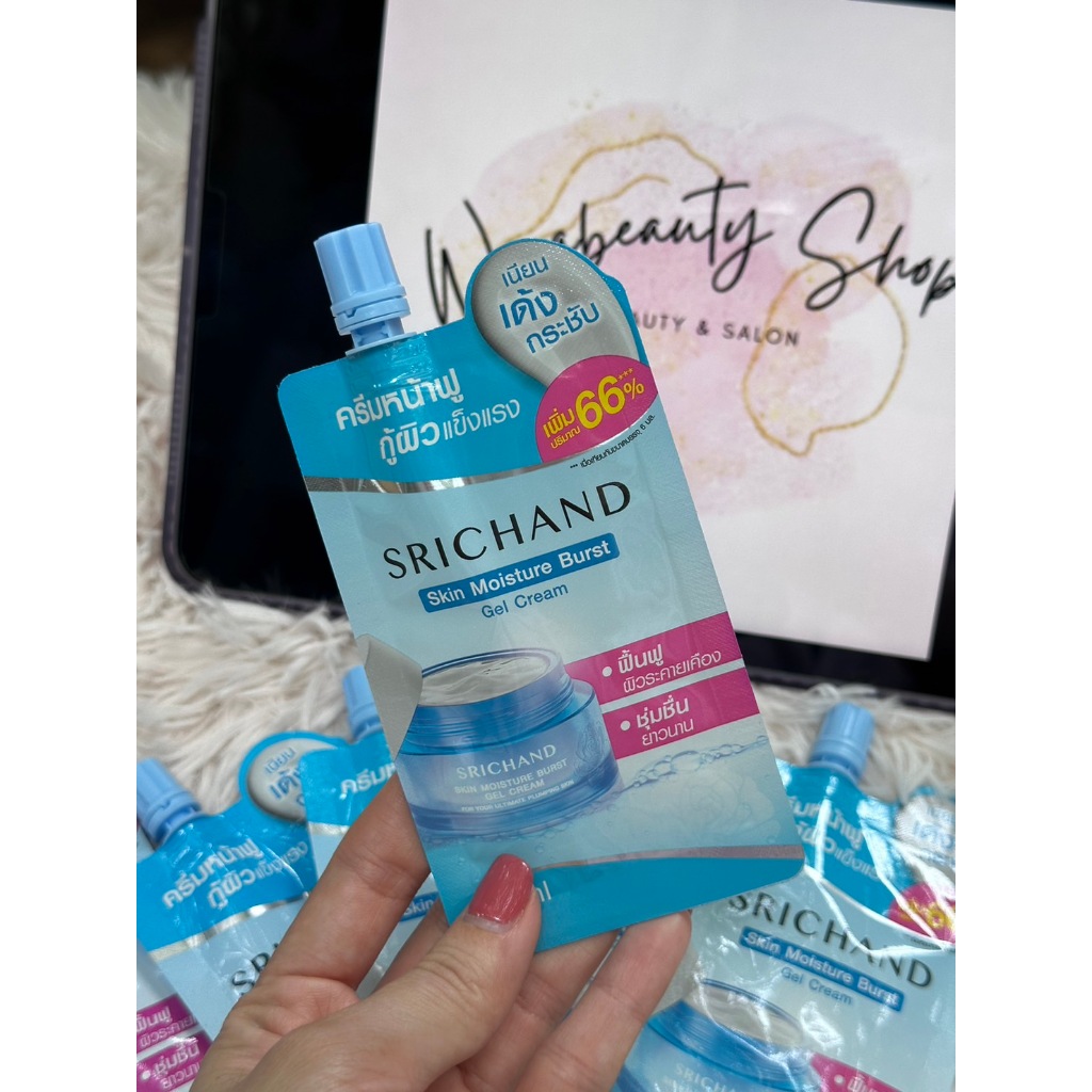 Srichand Skin Moisture Burst Gel Cream10ml ศรีจันทร์ เจลครีมล็อคผิวอิ่มน้ำ แบบซอง