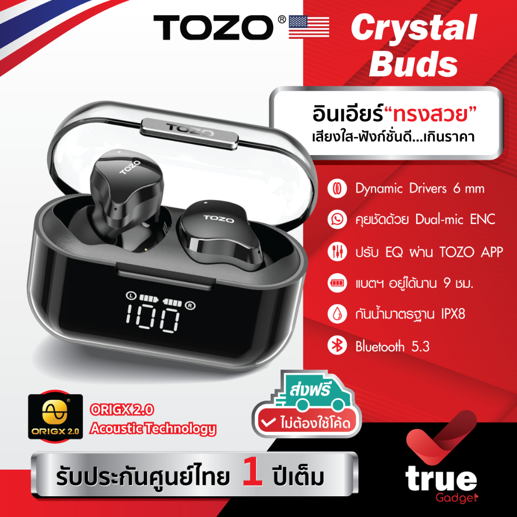 ประกันศูนย์ไทย 1 ปี TOZO Crystal Buds หูฟังบลูทูธ In-Ear IPX8 หูฟังไร้สาย True Wireless Bluetooth 5.3 CrystalBuds