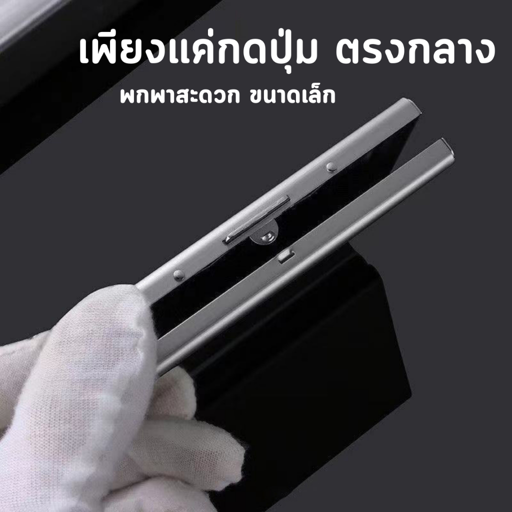 กล่องแสตนเลส ใส่บัตร นามบัตร เงิน ป้องกันการโจรกรรม RFID กล่องคลิปเงินการ์ดสแตนเลส ID Credit Card Wallet