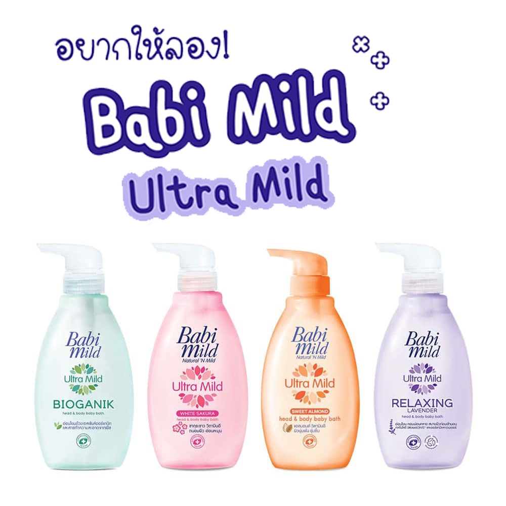 สินค้าใหม่ BabiMild เบบี้มายด์ สบู่อาบน้ำเด็ก อัลตร้ามายค์ ไบโอแกนิค สบู่เหลว อาบน้ำ และ สระ 800 มล. babi mild