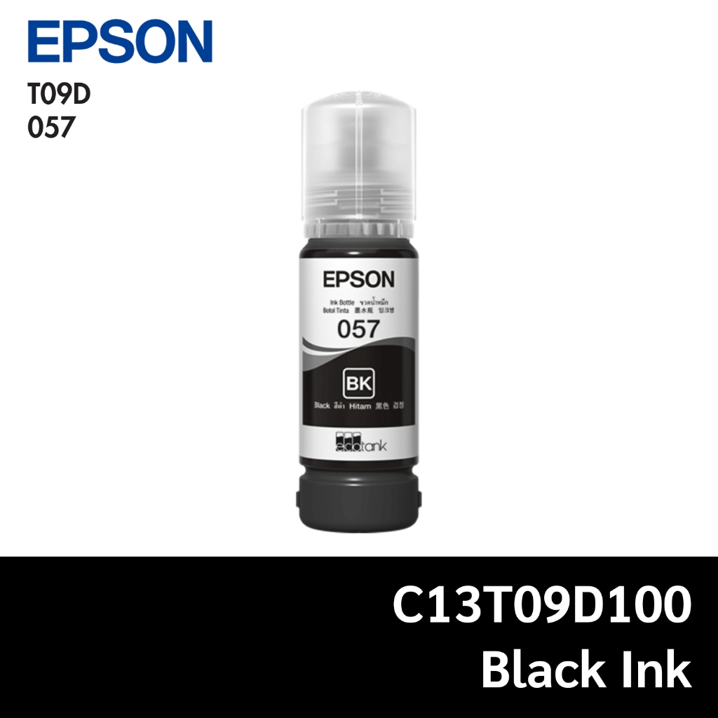 หมึก Epson 057 สำหรับเครื่องพิมพ์ รุ่น L8050, L18050 Dye Ink Bottle 70ML.