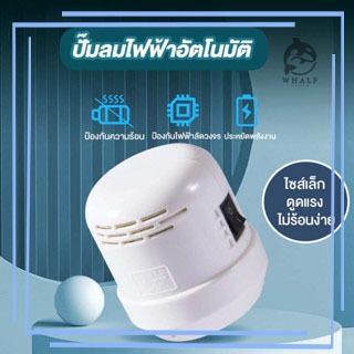 ปั้มลมไฟฟ้า ถุงสูญญากาศ กระบอกสูบไฟฟ้า สูบไฟฟ้าเครื่องสูบลมไฟฟ้า สูบลมถุงสูญญากาศไฟฟ้า