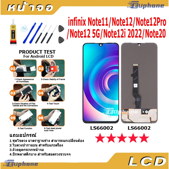 หน้าจอ LCD Display จอ + ทัช Infinix Note11 X663/Note12 X670/Note12 5G X671/Note12Pro X676B/Note20 X676/Note12i 2022 X677
