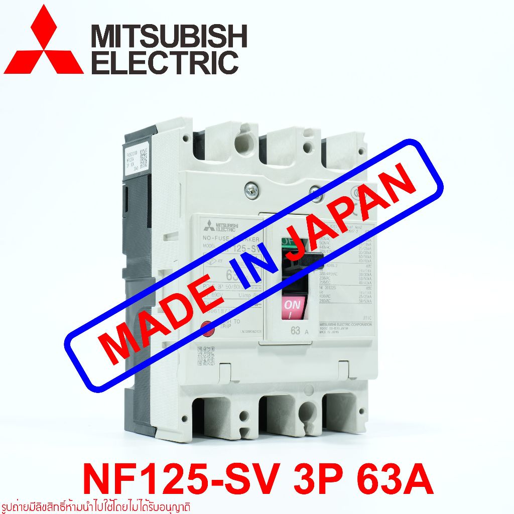 NF125-SV MITSUBISHI NF125-SV MCCB NF125-SV เบรคเกอร์ NF125-SV 3P 63A MITSUBISHI NF125-SV 3P 63A MITS