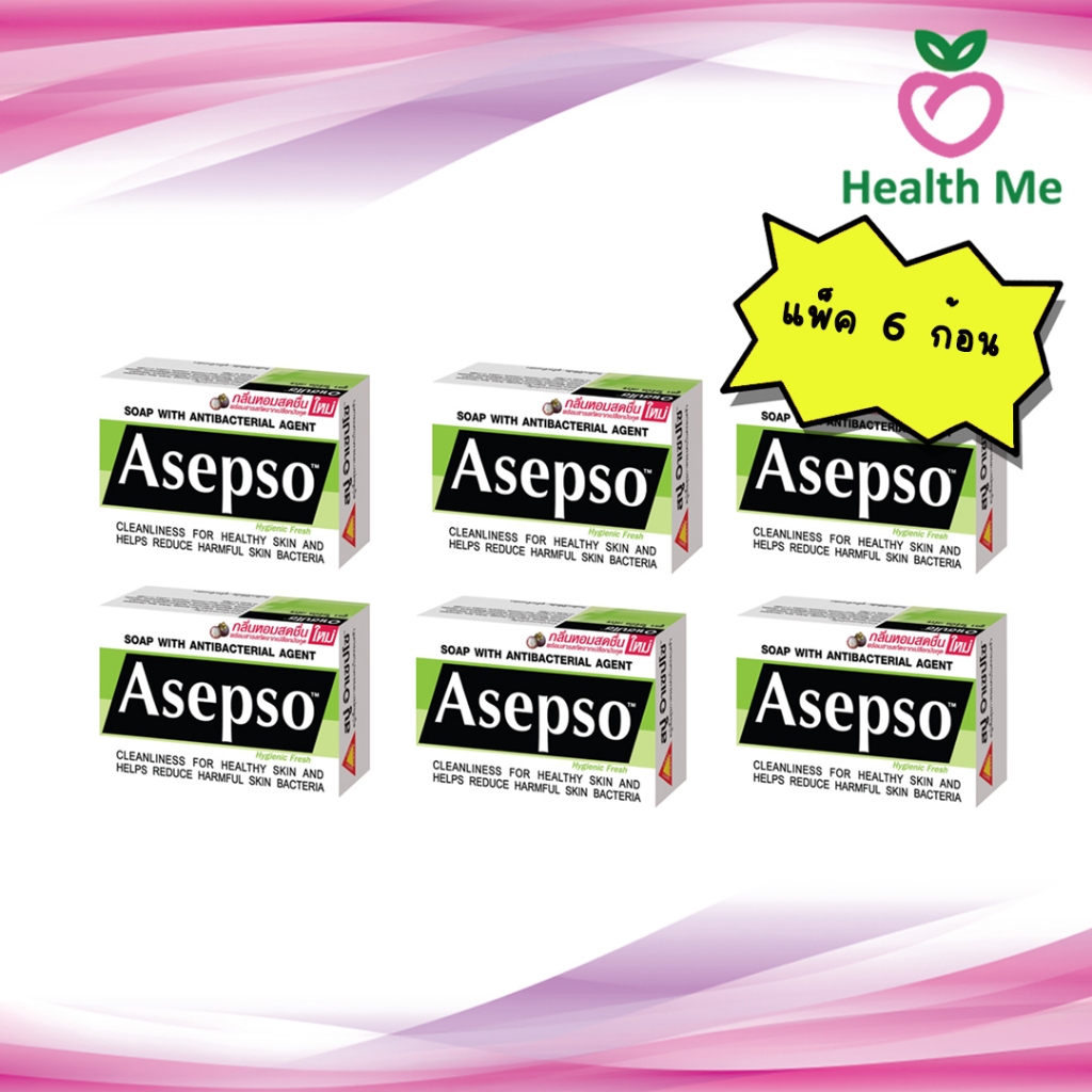 [แพ็ค 6 ก้อน] Asepso Hygienic Fresh Soap สบู่อาเซปโซ สูตรไฮจินิค เฟรช 80G