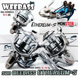 รอกตกปลา รอกสปินนิ่ง WEEBASS รุ่น ETHEREUM-S อีเธอเรียม เอส (มีให้เลือกหลายเบอร์)