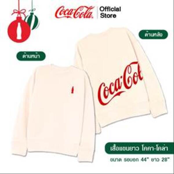 [GWP] เสื้อแขนยาว"โคคา-โคล่า" ทรงโอเวอร์ไซส์ Coca-Cola Sweater Shirt