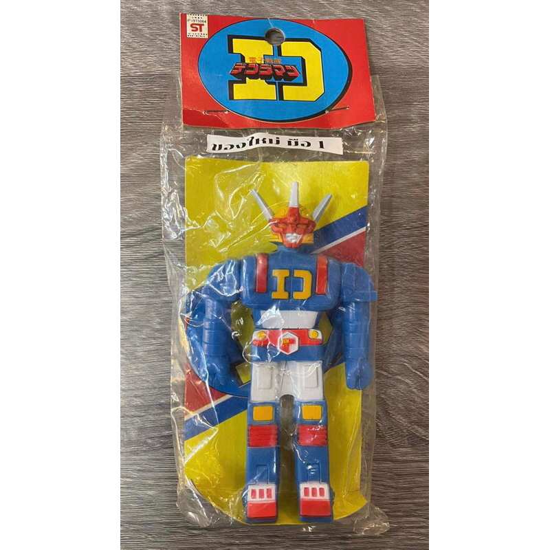 Popy Mini Sofubi Denjiman Electronic Sentai Denjiman Denzi Robo