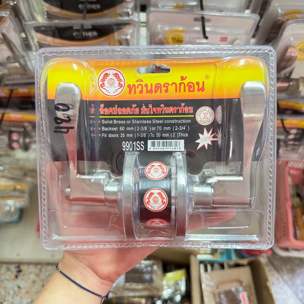 TWIN DRAGON ชุดมือจับประตู สีเงิน ครบเซ็ต รุ่น 9901SS