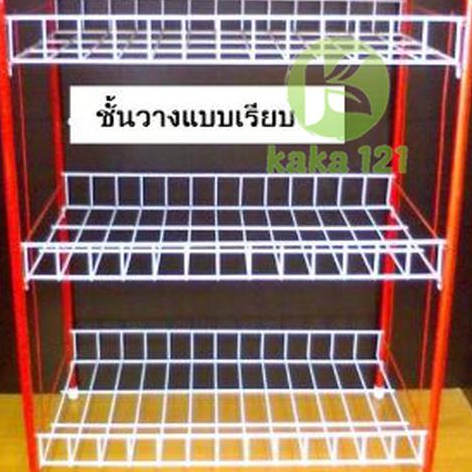 ที่วางจานอเนกประสงค์3 ชั้น 🏆แข็งแรง ทนทาน🏆