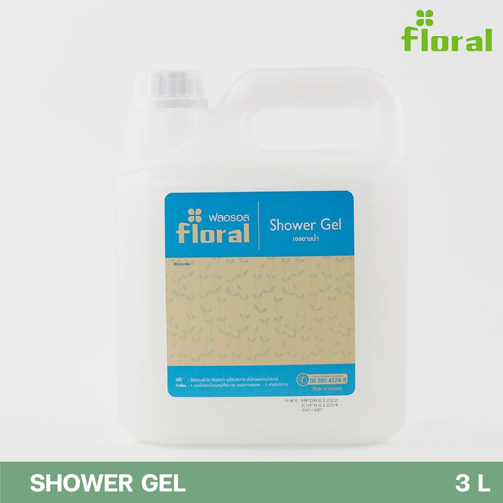 ครีมอาบน้ำ เจลอาบน้ำ และสบู่เหลว สูตรบำรุงผิว ใช้ได้ทุกสภาพผิว ขนาด 3 ลิตร