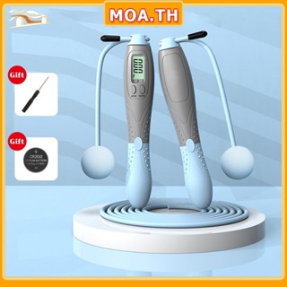 ที่กระโดดเชือก แบบมีสาย/ไร้สาย เชือกกระโดด นับเลขอัตโนมัติ ล…