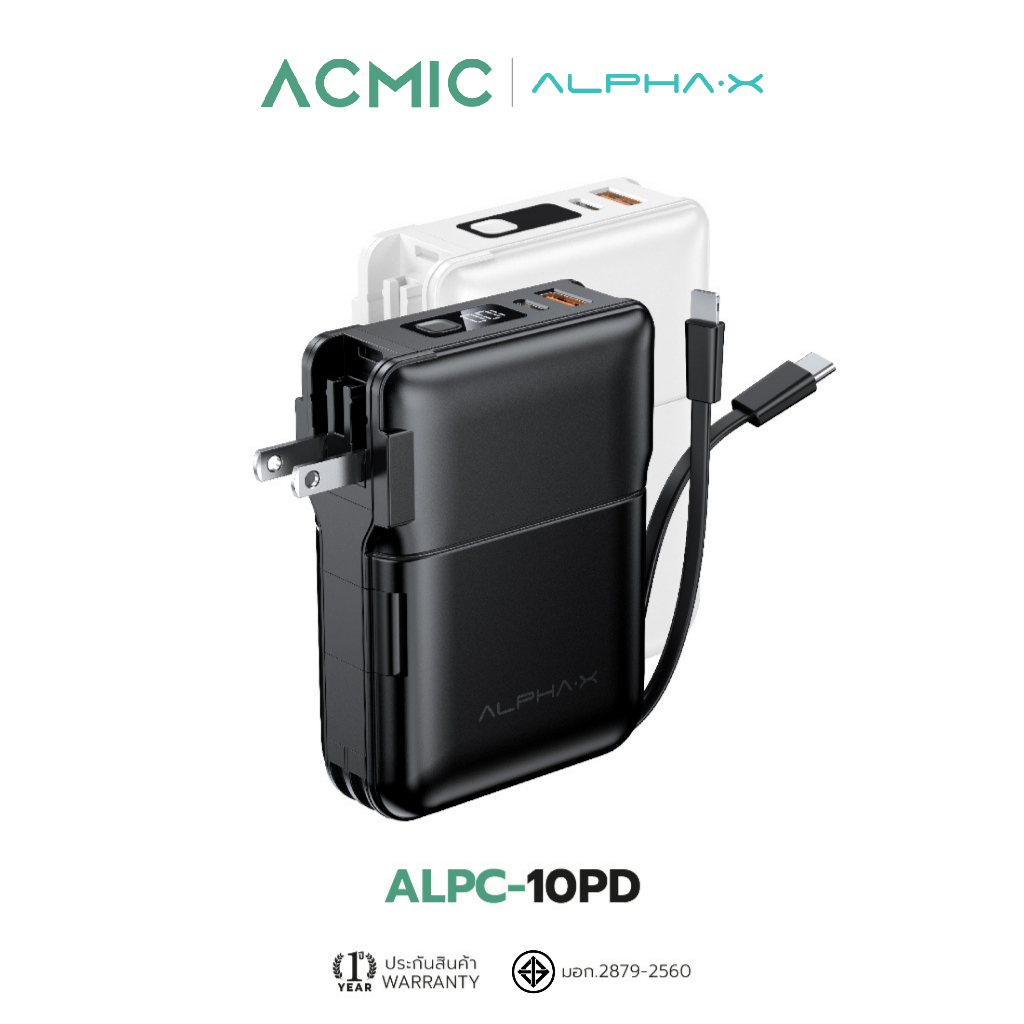 ALPHA·X ALPC-10PD Powerbank 10000mAh (QC 3.0) | PD20W พาวเวอร์แบงค์ชาร์จเร็ว มีสายในตัว หน้าจอ LED ประกันสินค้า 1 ปี