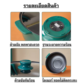 หม้อไฟฟ้า หม้ออเนกประสงค์ ขนาด 22 CM หม้อไฟฟ้า หม้อชาบู หม้อไฟฟ้าอเนกประสงค์ กระทะไฟฟ้าเอนกประสงค์ หุง อุ่น ตุ๋น ต้ม เคล