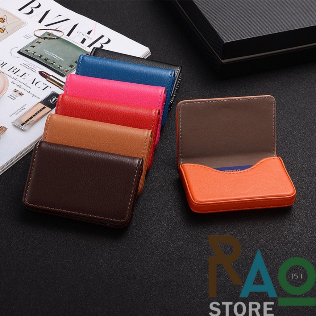 RAO Store พร้อมส่ง กระเป๋าใส่นามบัตรหนังPU มีแม่เหล็ก ใส่นามบัตร ใส่บัตรเครดิต เรียบหรูดูดี