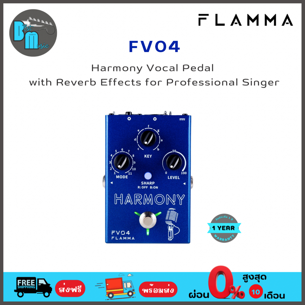 FLAMMA FV04 Harmony Vocal Pedal With Reverb Effects For Professional Singer เอฟเฟคร้อง