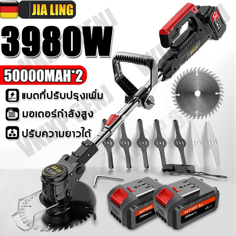 *แถมแบต50000Mah*2ก้อน พลังงานสูง เครื่องตัดหญ้าไฟฟ้า เครื่องตัดหญ้าไร้สาย พร้อมอุปกรณ์ครบ แข็งแรง ทนทาน จัดเก็บง่าย